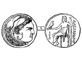 Coin of Macedonia